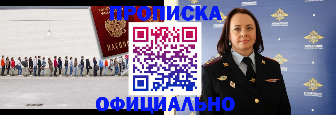 где прописаться в Симе